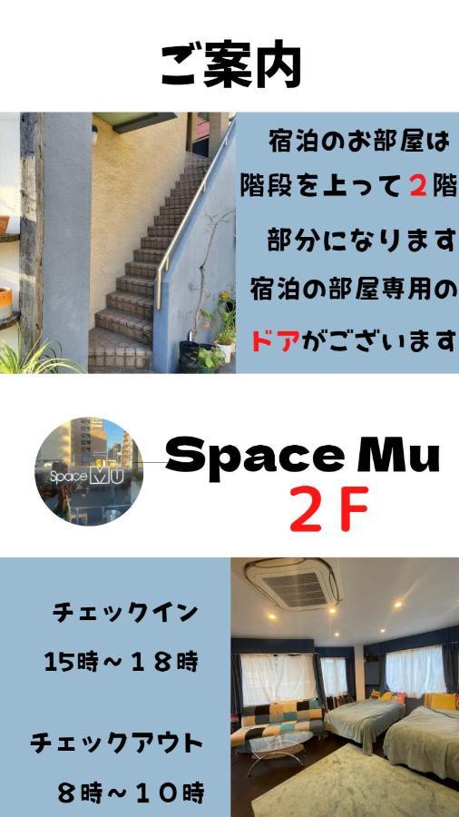 Spacemu Осака Екстер'єр фото